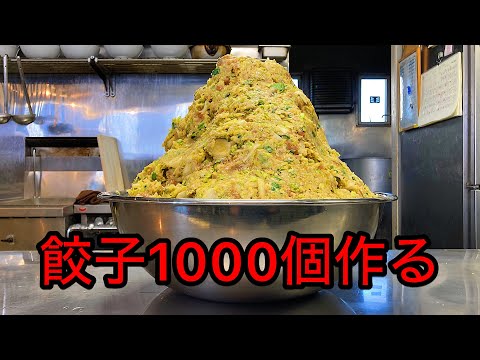 Japanese ramen shop makes 1000 gyoza