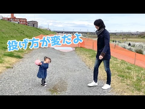 投げ方が変だよ（2歳2ヶ月）