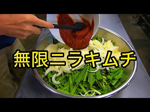 How to make chive kimchi