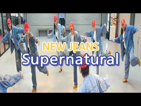 [ZNDANCE노원점]#NewJeans#Supernatural#오후방송댄스#뉴진스#ZN댄스노원점#막쌤TV