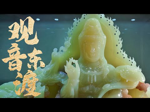 Jade Guanyin from China to Japan