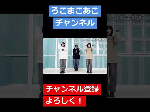 （切り抜き）最近流行ってる人気のTikTok曲をメドレーにして踊ってみた！【ランダムダンス】【2024年春】その⑥#shorts