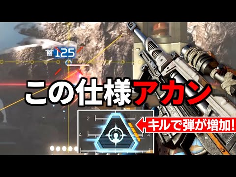 ヴァンテージウルトでキルするとヴァンテージウルトが溜まる仕様がヤバすぎるｗｗｗ | Apex Legends