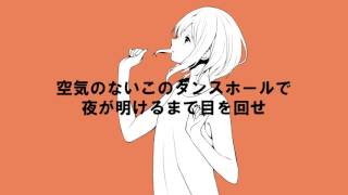 【重音テト】コンダクダンス【オリジナル】