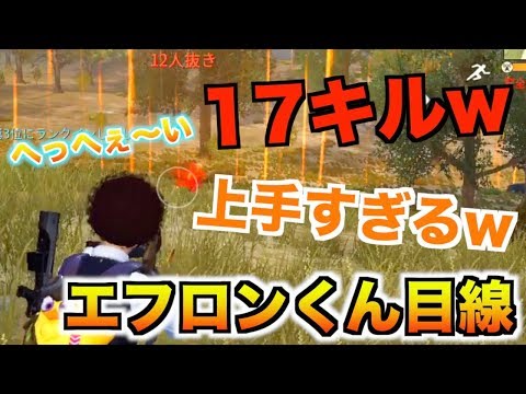 【荒野行動】デュオで出会ったガチオタと直接会ってみたwwwww