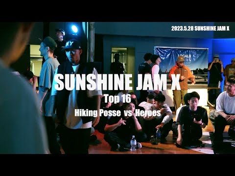 Hiking Posse vs Heroes /SUNSHINE JAM 10 /Top16