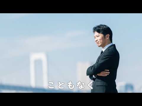 あなたの灯　／　五木 ひろし