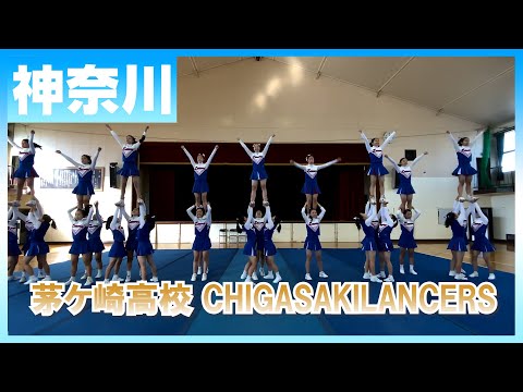 22-288 Novelbright「開幕宣言」神奈川：茅ケ崎高校 CHIGASAKILANCERS【ダンスONEプロジェクト'22】