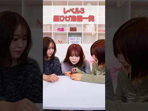 "絶対に驚かない女"VS"イタズラ女" #shorts