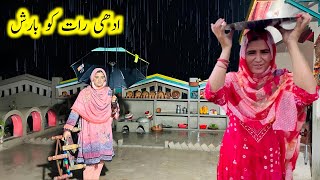 Raat ke 12:00 barish/village traditional summer rain/mudhouserain/village life/kishwarvillagevlog