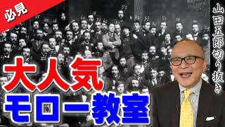 【大人気！モロー教室での出会い】のちのキュビスムのメンバーたちはモロー教室で育った!?マティスらと象徴主義のモローとの共通点は「絵の中でなにができるか」に挑戦すること？