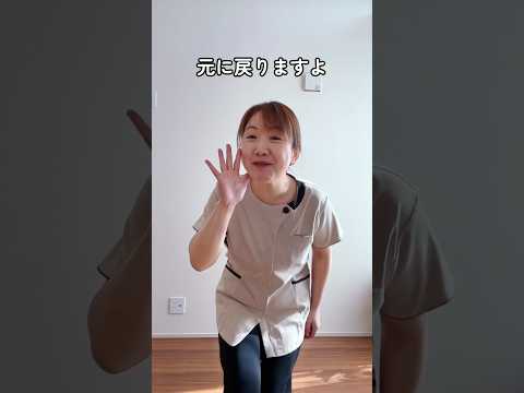 意識しないで良い姿勢をたもつセルフケア