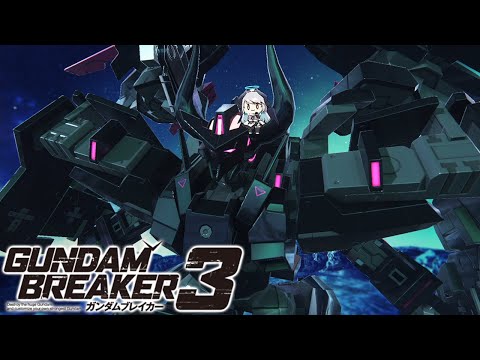 【#ガンダムブレイカー3】シリーズ完全初見！ジャパンカップ予選から！【 #あくまメリル 】