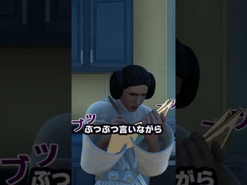 意味がわかると怖い話「優しいママ」【フォートナイト】