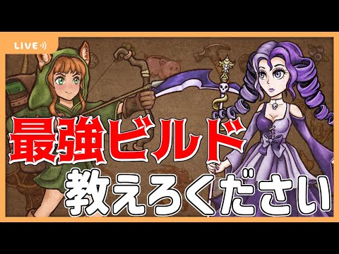 【BPB】最強ビルド使えばレンジャーリーパー共に誰でもマスターいけるはず【BackpackBattles】