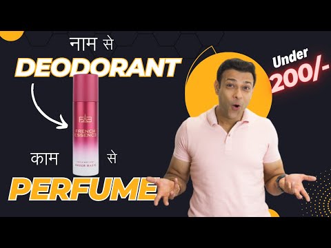 Best Deodorant For Men Under 200 | Best Deo for Men In India 2023 | French Essence Amber Magic