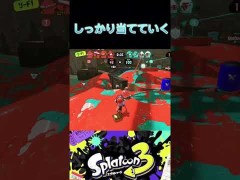 しっかり当てていく！チャンネル登録、高評価よろしく！#shorts#Splatoon3#スクイク#スクイックリン