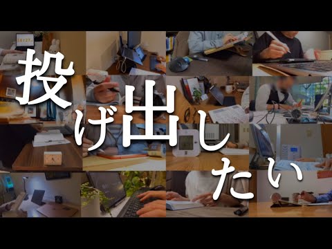 【モチベーション動画】４分後あなたは必ずペンを持つ。