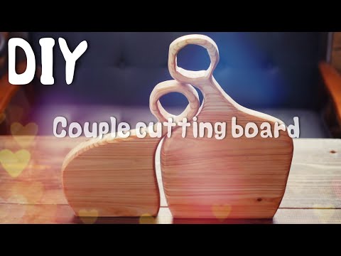 【DIY】お洒落なカッティンボードの作り方！how to make Couple’s Cutting Board