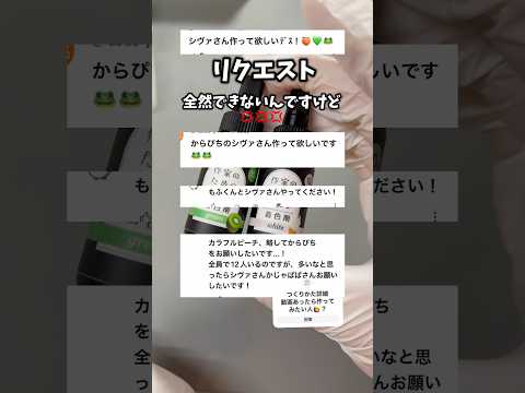 #からぴち　🍑💚🐸さんに全力で応えたいんだよ😭😭😭