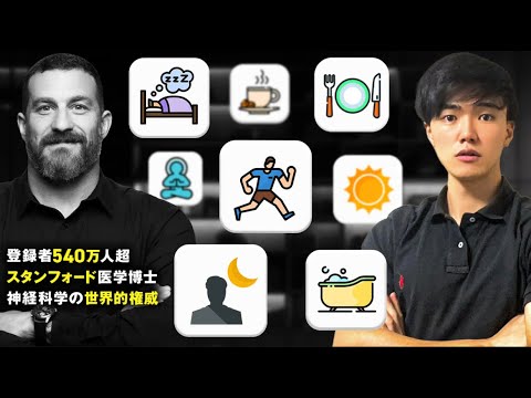 【厳選】Top１%のパフォーマンスを実現する科学的ルーティン１０選