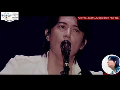 福山雅治 曲名発表！『 WE'RE BROS. TOUR 2024 』