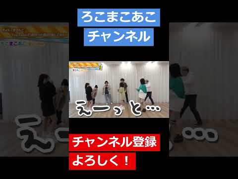 自分でもよくわかってない様子です(笑)#shorts