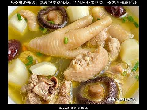 入冬後多喝湯，暖身禦寒好過冬，六道滋補營養湯，冬天常喝身體好