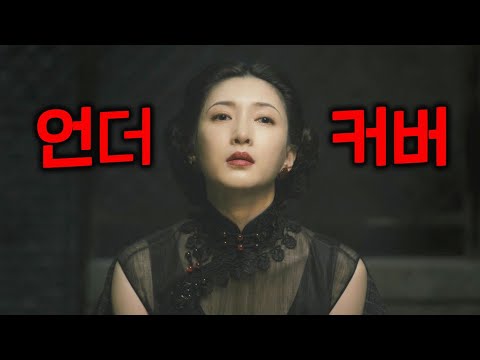 조국을 배신한 스파이를 이중스파이가 속이고 삼중스파이가 또 속이고...