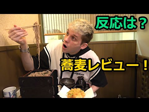 JAPANESE FOOD | Eating Japanese Soba For The First Time!