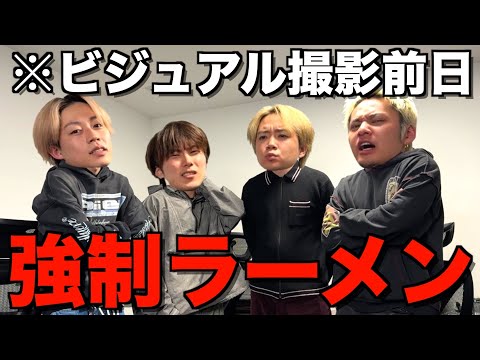 【超真剣】大事な撮影の前日に深夜ラーメン賭けて勝負したら信じられないほど盛り上がったwwwwwww