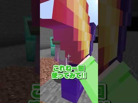 右左どっち？最強ドラゴンと勝負🔥【まいくら・マインクラフト】