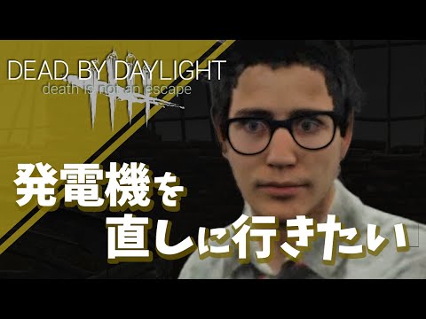 【Dead by Daylight】2024かるてっと誕生日配信【はこたろー視点】