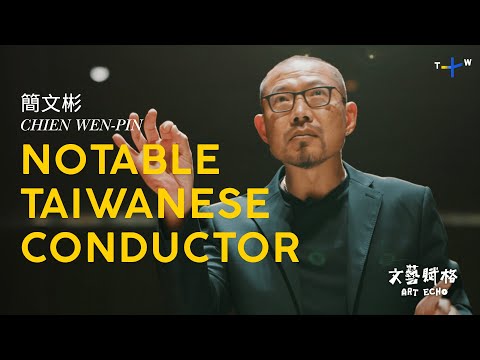 A World Class Conductor Using Old Chopsticks?! | Art Echo