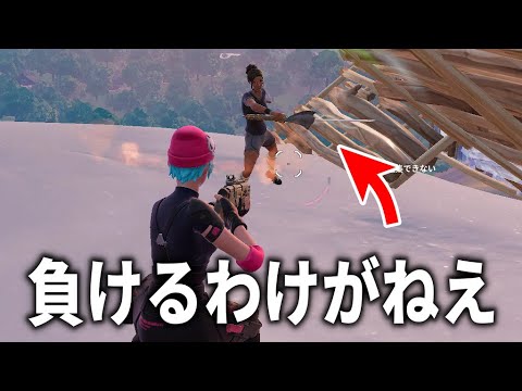 ショート動画ができるまで3【フォートナイト】