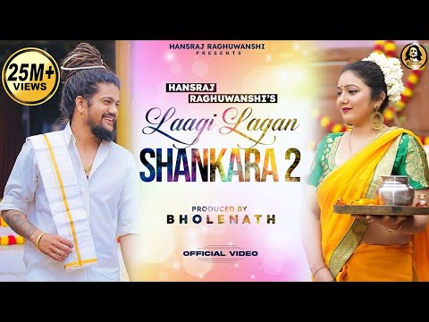 Laagi Lagan Shankra 2 || Holi Special 2022 || Hansraj Raghuwanshi || Komal Saklani || DJ Strings ||