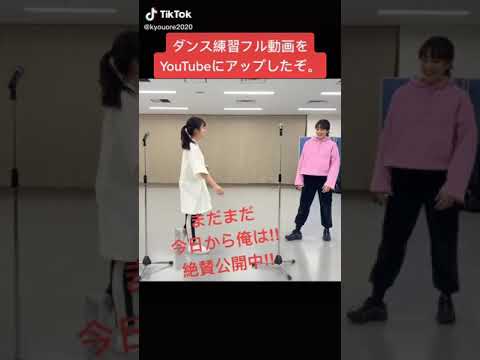 今日から俺は ダンス 休憩 未公開シーン 面白 橋本環奈 清野菜名