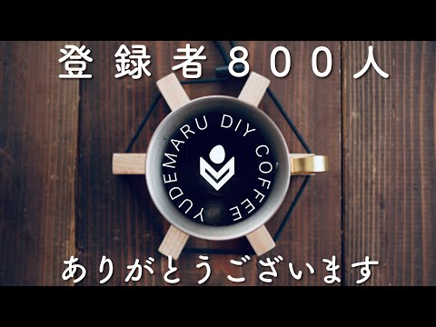 【御礼】チャンネル登録者800人ありがとうございます！Thank you for always watching！