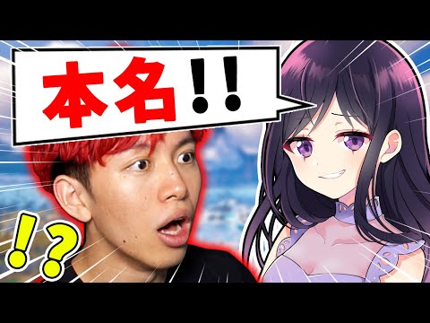 りあんさんにいきなり「本名で呼ぶドッキリ」してみたwwww【フォートナイト/Fortnite】