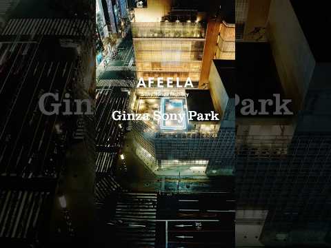 AFEELA1 | Japan Debut at Ginza Sony Park!