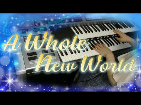 ホール・ニュー・ワールド　A Whole New World   エレクトーン演奏