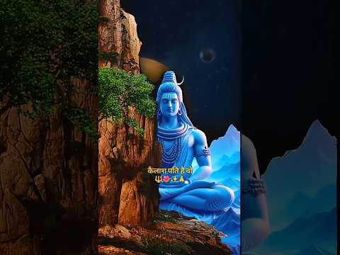 Mera Malik hai shivayen 🔱 New Mahadev WhatsApp status #shorts #mahadev