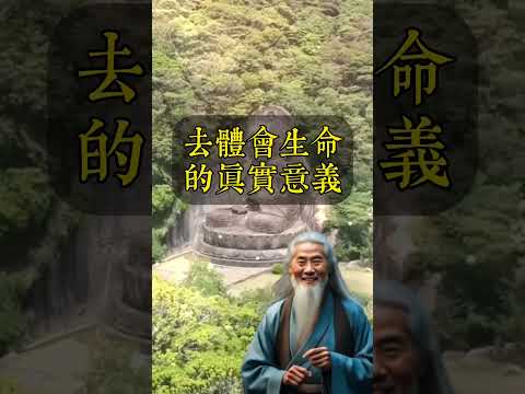 弘一法師說：“唯有心靈的清淨，才能真正感受到生命的意義。”