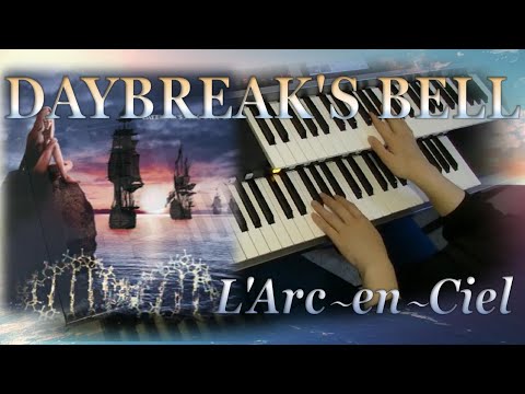 DAYBREAK'S BELL / L'Arc〜en〜Ciel  エレクトーン演奏