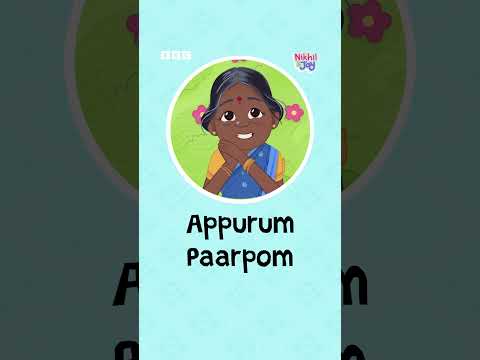 Learn the Language Tamil with Nikhil & Jay | Appurum Paarpom | CBeebies #shorts