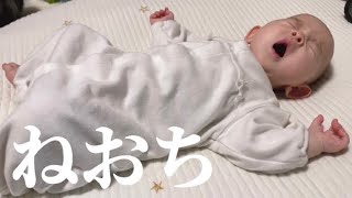 【VSモロー反射】生後5ヶ月の赤ちゃんが寝落ちする様子【ノーカット】How the baby goes to bed