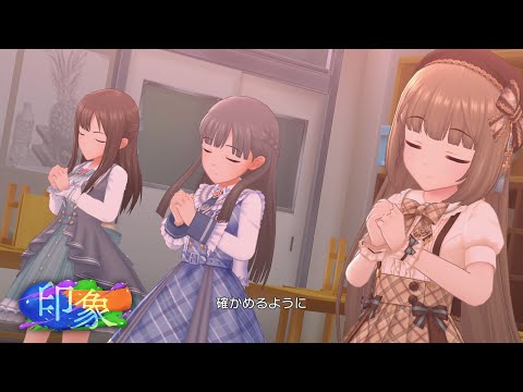 「デレステ」印象 (Game ver.) 小早川紗枝、水本ゆかり、依田芳乃 SSR