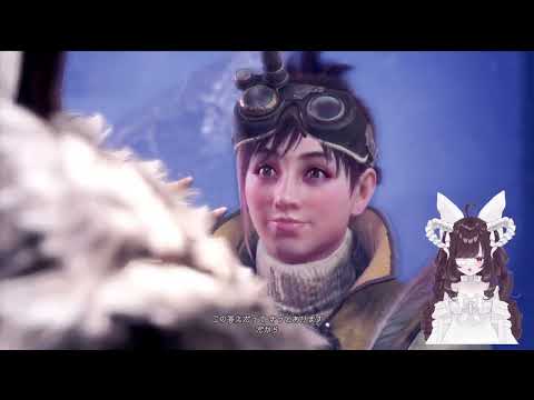 【 MHW:IB 】打倒イヴェルカーナ、滅びの爆裂疾風弾【9日目】