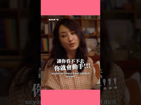 《童話故事下集》｜男女心聲大不同