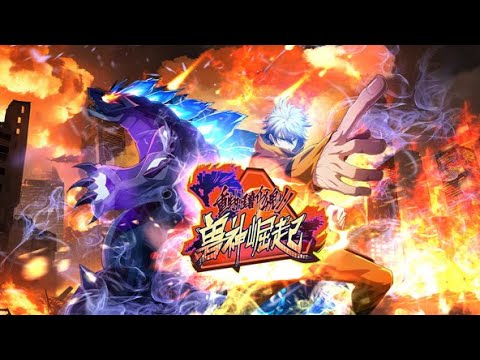 💥连载中 💥《重生为怪兽什么鬼2：兽神崛起》第1~68集 | 血月当空，空间裂缝开启，怪兽时代降临！人类成功创造出了新的文明秩序来对抗怪兽的入侵！#七号动漫馆 #都市 #末日